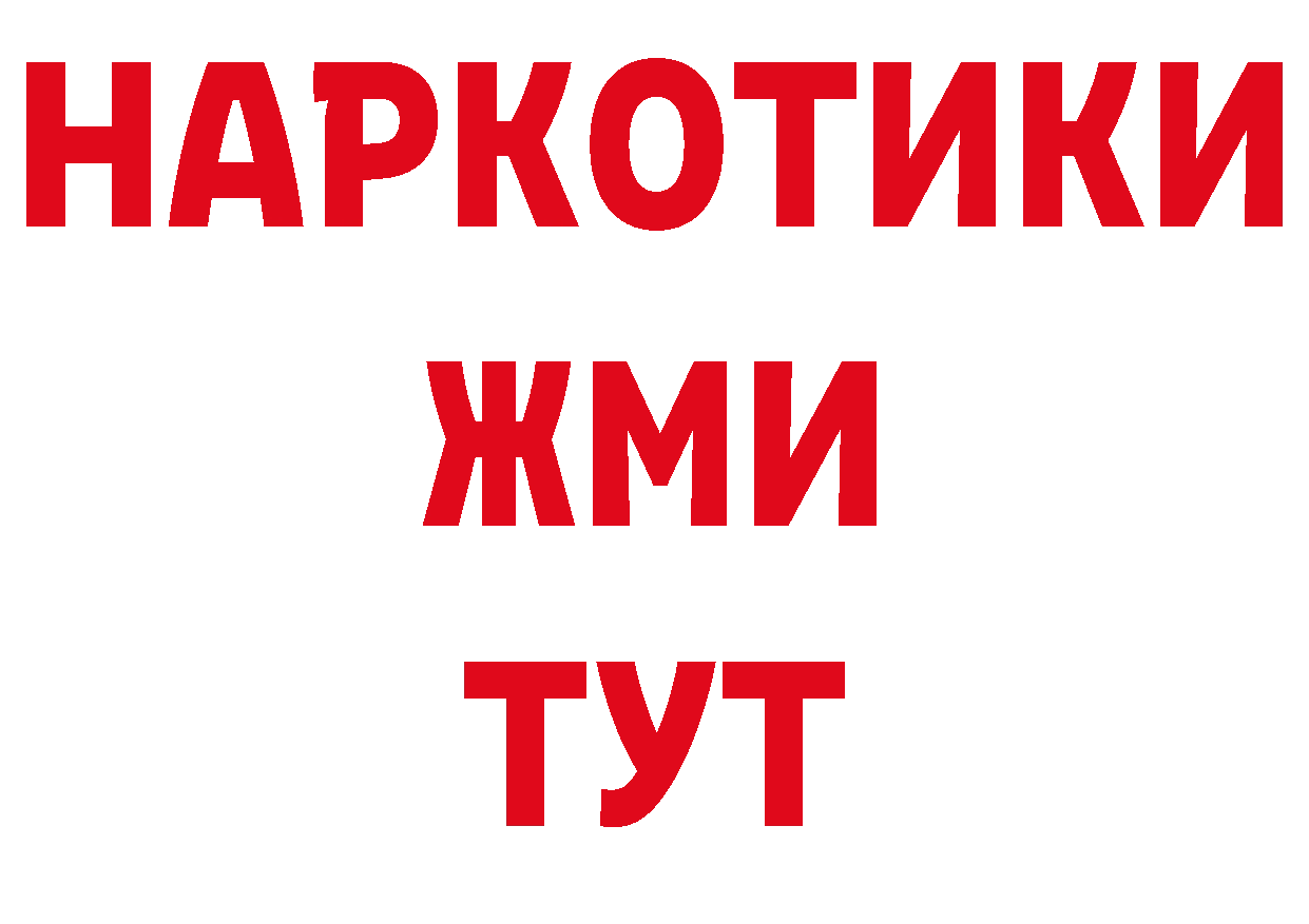 Первитин витя tor сайты даркнета ОМГ ОМГ Порхов