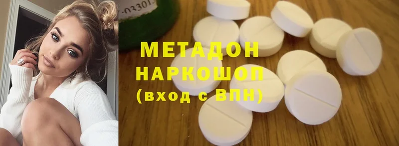 МЕТАДОН белоснежный  Порхов 