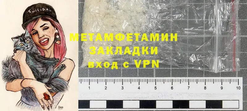 Метамфетамин Methamphetamine  где продают   Порхов 